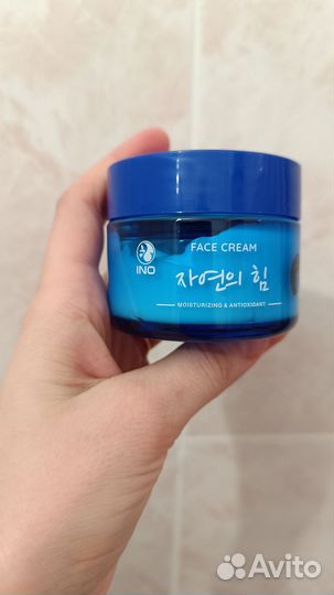 Крем для лица