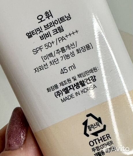 Вв крем O HUI UL timate brightening