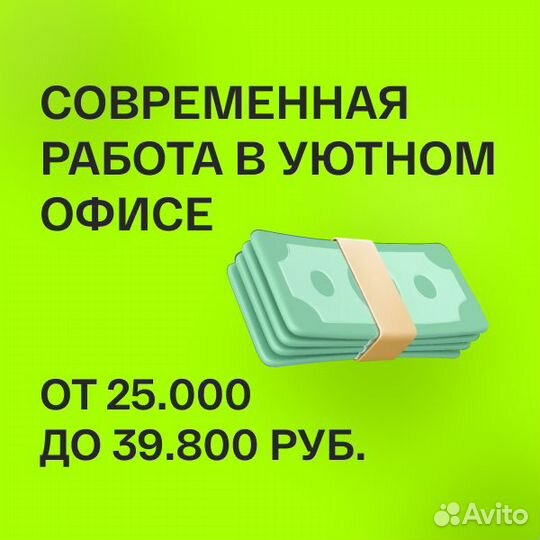 Менеджер по продажам (колл-центр), входящая линия
