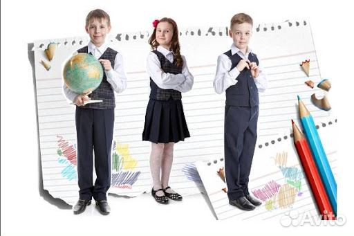 Школьная форма