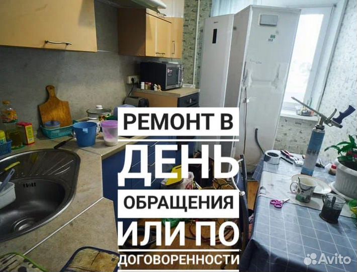 Ремонт холодильников,частный мастер