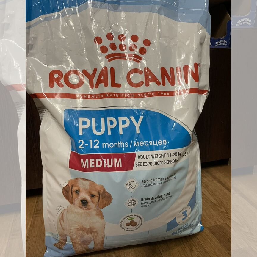 Корм для собак royal canin