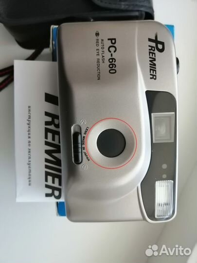 Пленочный фотоаппарат 