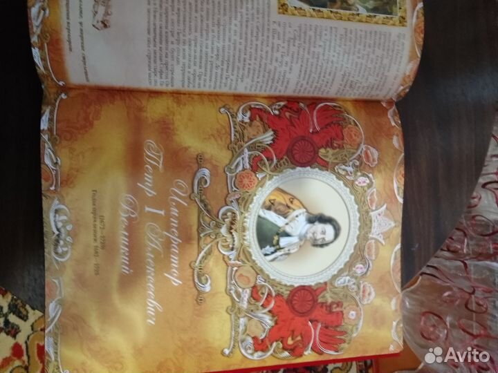 Книги энциклопедия