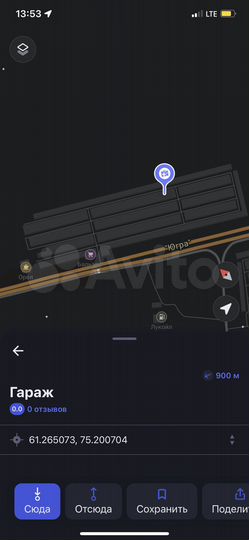 Гараж, 24 м²