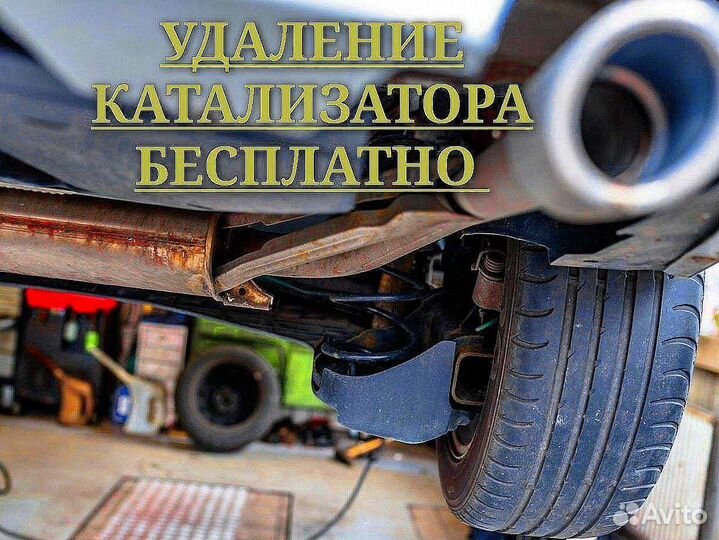 Удаление катализатора прием катализаторов скупка