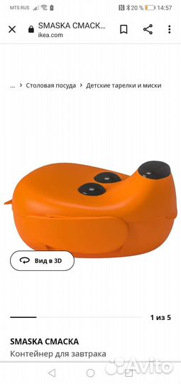 Новая посуда икеа