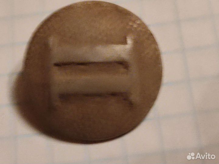 Пуговица немецкая