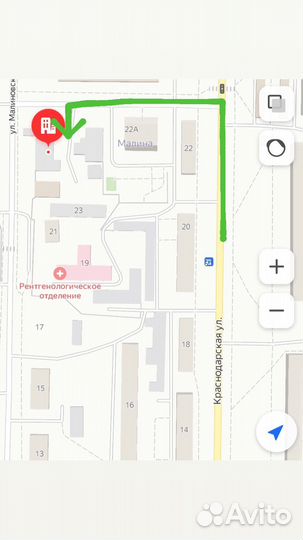 Велосипед горный 27,5