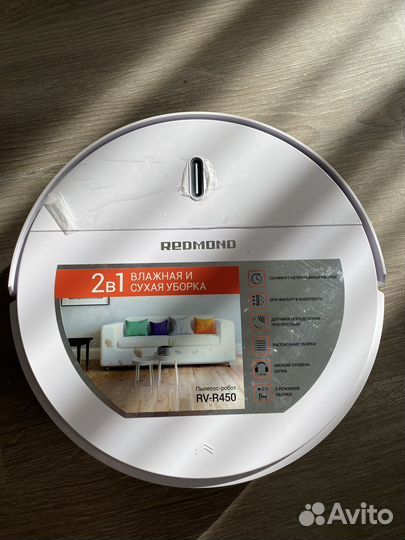 Робот пылесос моющий