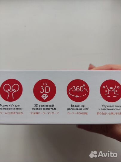 Роликовый массажёр для лица Yamaguchi