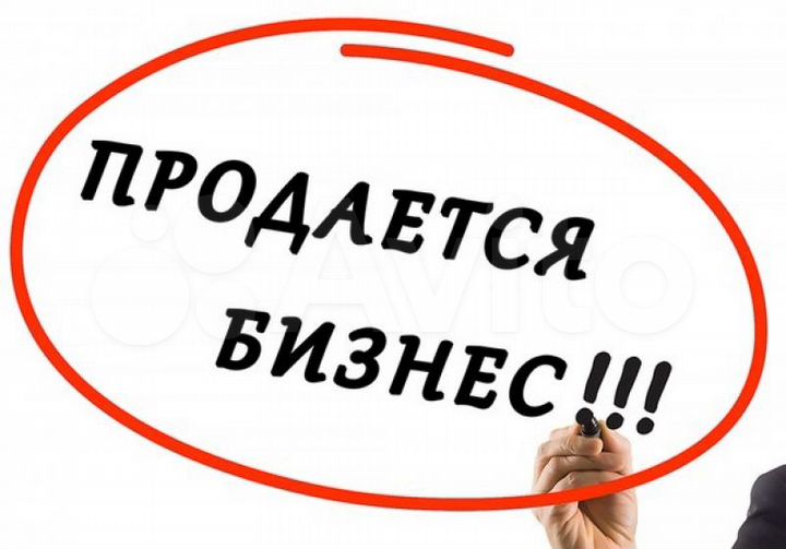 Торговое помещение. Готовый бизнес