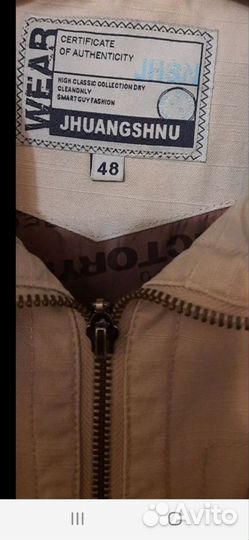 Куртка демисезонная мужская