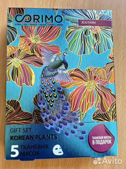 Тканевая маска для лица