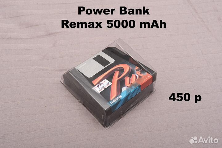 Power Bank (портативное зарядное устройство)