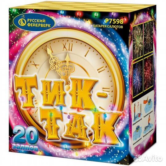 Петарды, Опт и Розница, Салюты, Бенгалка