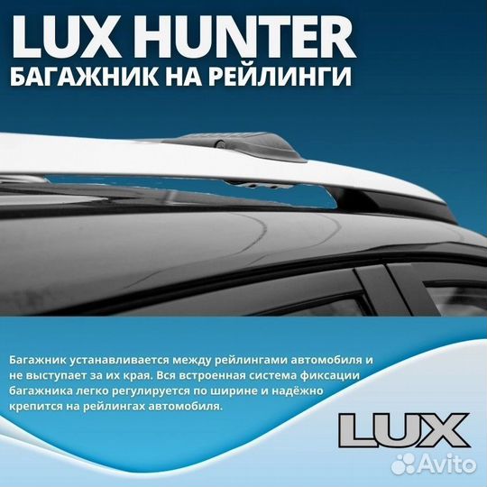 Черный багажник на крышу LUX hunter Sportage Grand