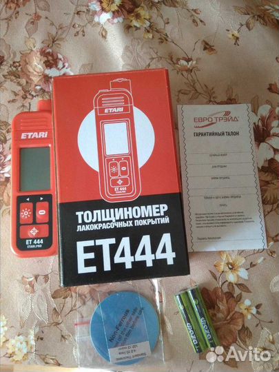 Толщиномеры