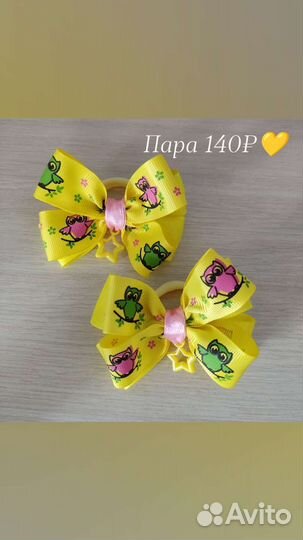 Бантики для волос, цена за пару