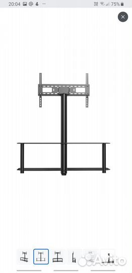 Стойка для телевизора