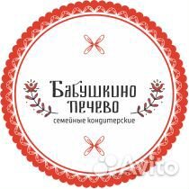 Продавец - консультант