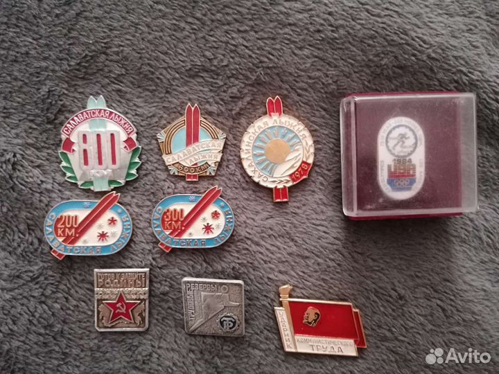 Значки и удостоверения