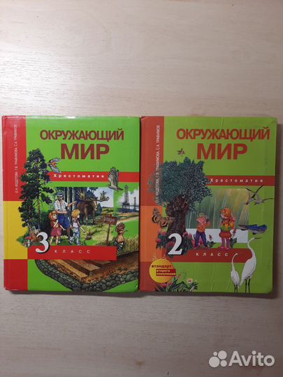 Учебники, атлас и рабочие тетради по предметам