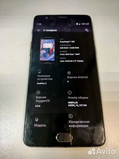 OnePlus 3, 6/64 ГБ
