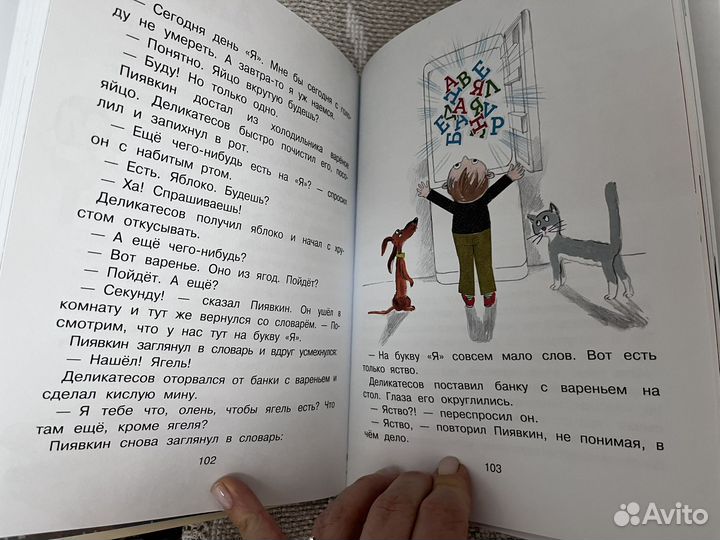 Самые смешные рассказы про школу (Сборник)