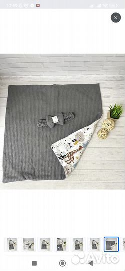 Конверт на выписку, плед