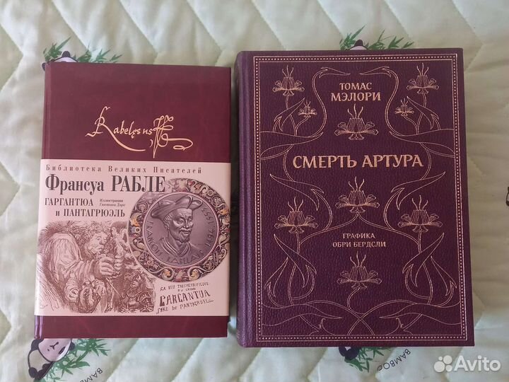 Диккенс, Мэлори, Рыбаков, Киплинг и др