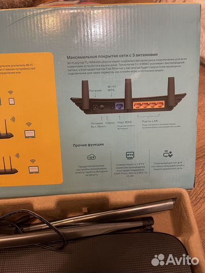 Wi fi роутер Tp link N450