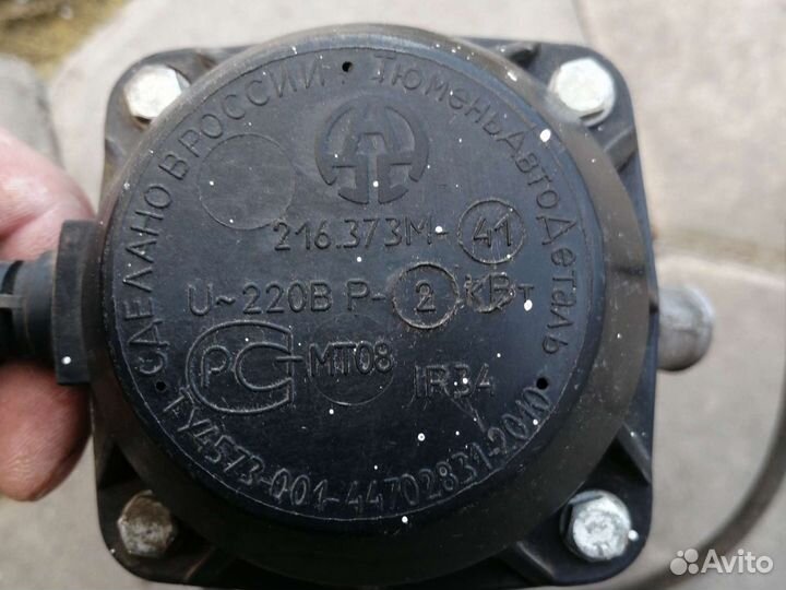 Электроподогреватель