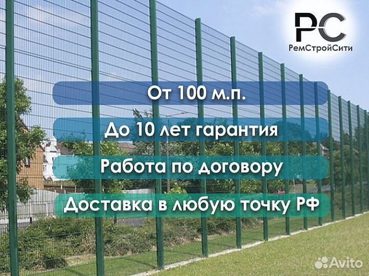 3д панели для забора