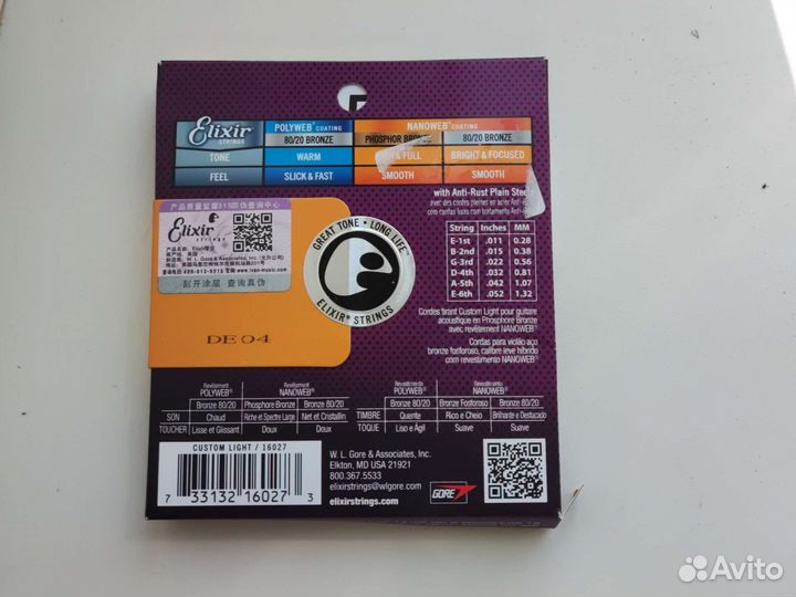 Струны гитары elixir, fender