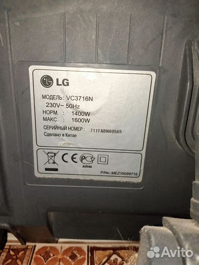 Пылесос LG VC3716N