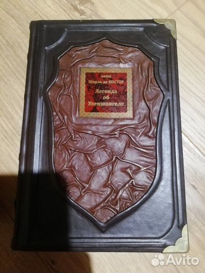 Золотой фонд мировой классики