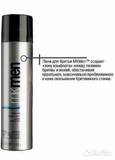 Mary Kay Mk Men Новая Пена для Бритья 187г 06/24г