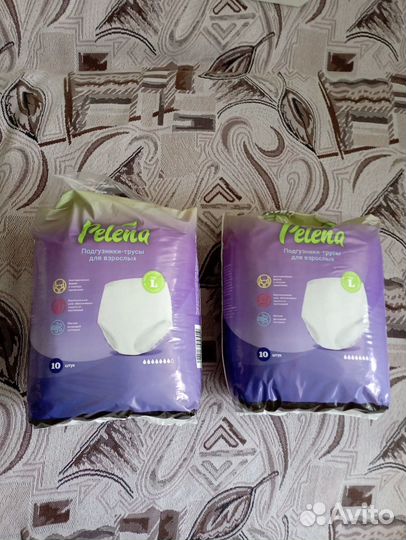 Памперсы для взрослых