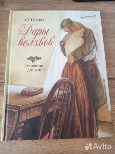 Книги для детей