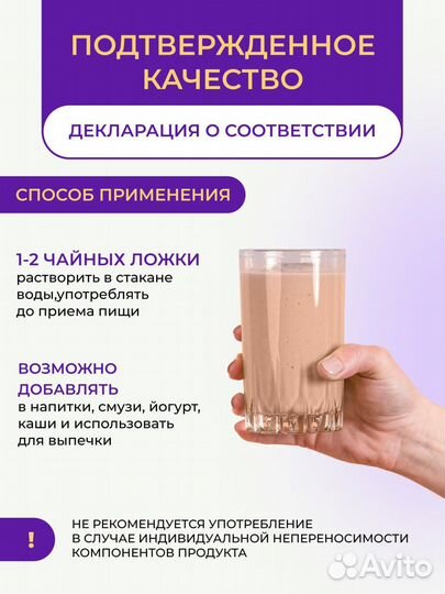 Яблочная клетчатка порошок 200 г