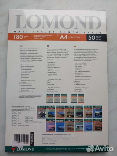 Фотобумага lomond A4 180g/m2