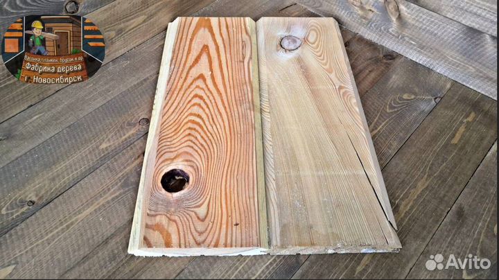 Имитация бруса производитель пиломатериалы