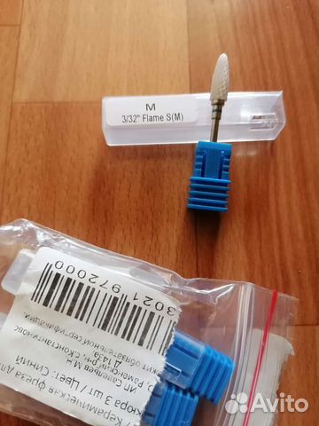 Фрезы для маникюра