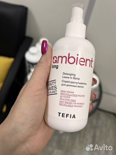 Тефия (Tefia) Шампунь, бальзам, спрей