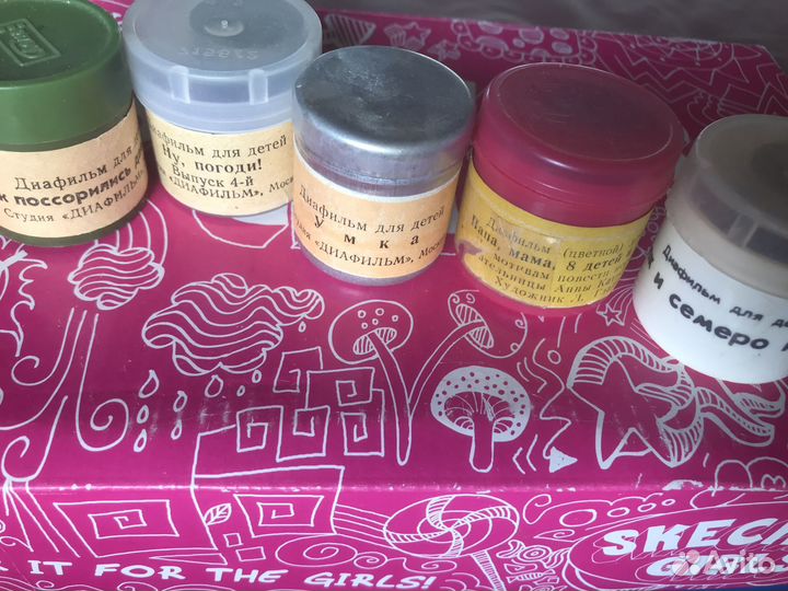 Диафильмы СССР разные