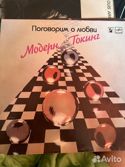 Виниловые пластинки