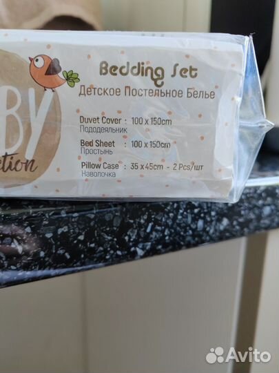 Детское постельное белье новое