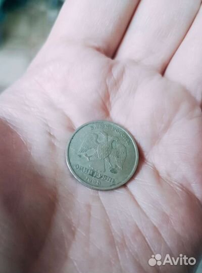 Монета 1 рубль 1998 года