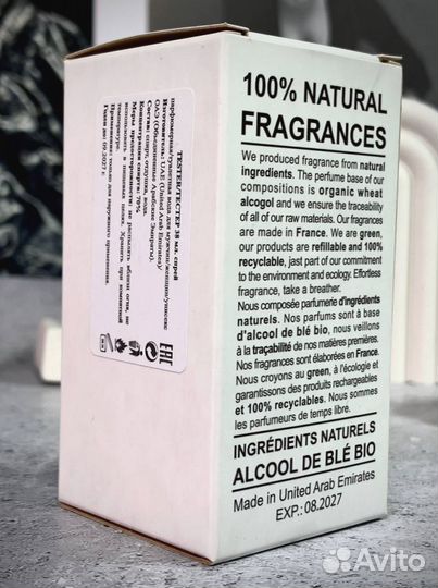 Духи женские 38мл